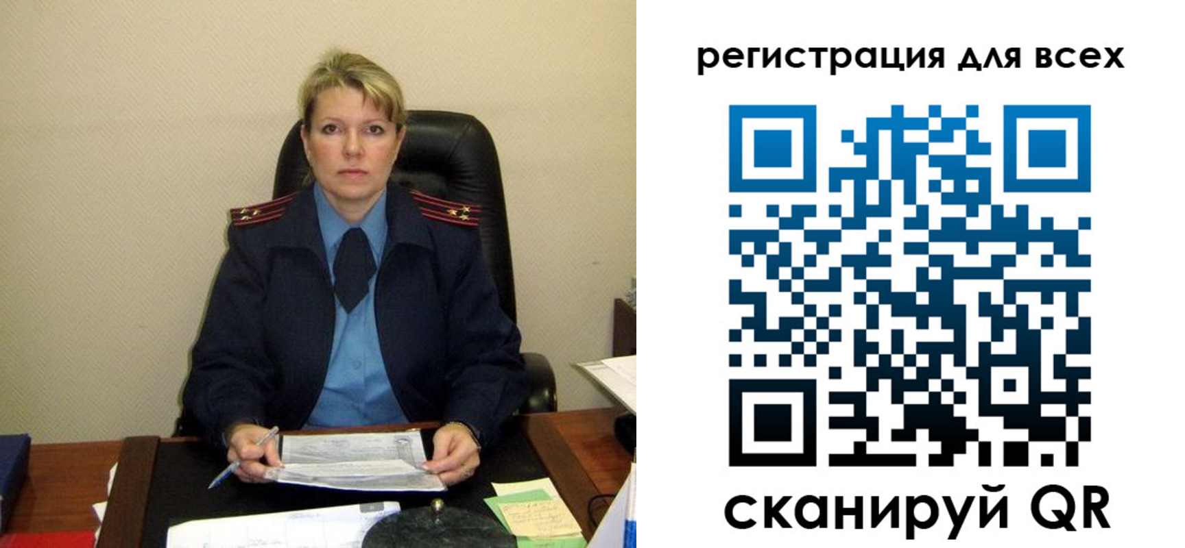 прописка иностранных граждан в Бикине